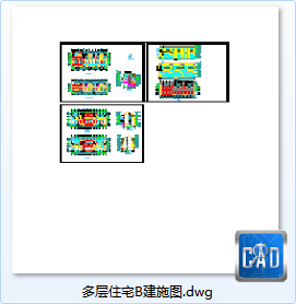 多层住宅B建施图-CAD方案平面图/立剖面图/施工图系列