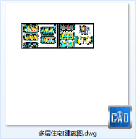 多层住宅建施图-CAD方案平面图/立剖面图/施工图系列