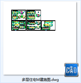 多层住宅M建施图-CAD方案平面图/立剖面图/施工图系列