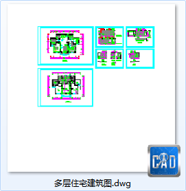 多层住宅建筑图-CAD方案平面图/立剖面图/施工图系列