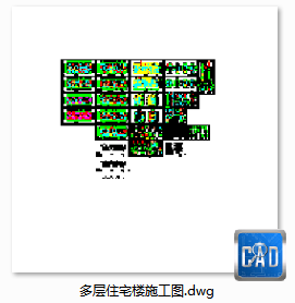 多层住宅楼施工图-CAD方案平面图/立剖面图/施工图系列