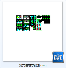 复式住宅方案图-CAD方案平面图/立剖面图/施工图系列