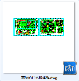 高层住宅的住宅楼建施-CAD方案平面图/立剖面图/施工图系列