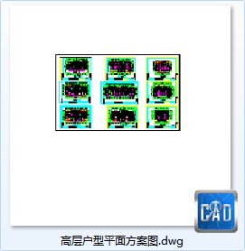 高层住宅户型平面方案图-CAD方案平面图/立剖面图/施工图系列