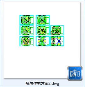 高层住宅住宅方案2-CAD方案平面图/立剖面图/施工图系列