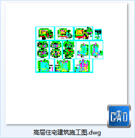 高层住宅住宅建筑施工图-CAD方案平面图/立剖面图/施工图系列