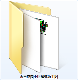 金玉良园小区建筑施工图-CAD方案平面图/立剖面图/施工图系列