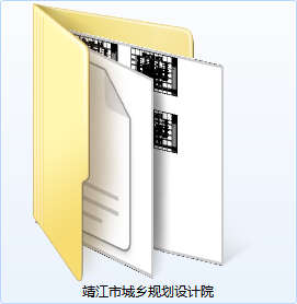 靖江市城乡规划设计院-CAD方案平面图/立剖面图/施工图系列