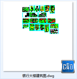银行大楼建筑图-CAD方案平面图/立剖面图/施工图系列