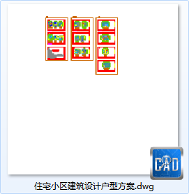 住宅小区建筑设计户型方案-CAD方案平面图/立剖面图/施工图系列