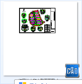 组团绿化放大和户型平面图-CAD方案平面图/立剖面图/施工图系列