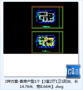 1种方案-套房户型1个【3室2厅1卫1阳台/长14.76米/宽8.64米】-CAD方案平面图/立剖面图/施工图系列