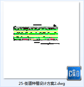 25-街道种植设计方案2-CAD方案平面图/立剖面图/施工图系列