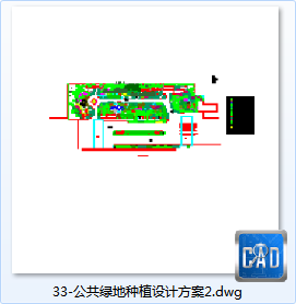 33-公共空间绿地种植设计方案2-CAD方案平面图/立剖面图/施工图系列