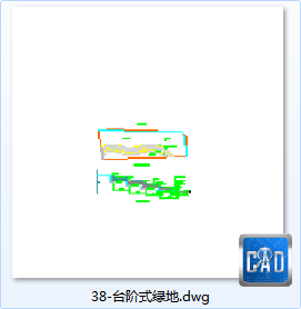 38-台阶式绿地-CAD方案平面图/立剖面图/施工图系列