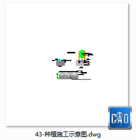 43-种植施工示意图-CAD方案平面图/立剖面图/施工图系列
