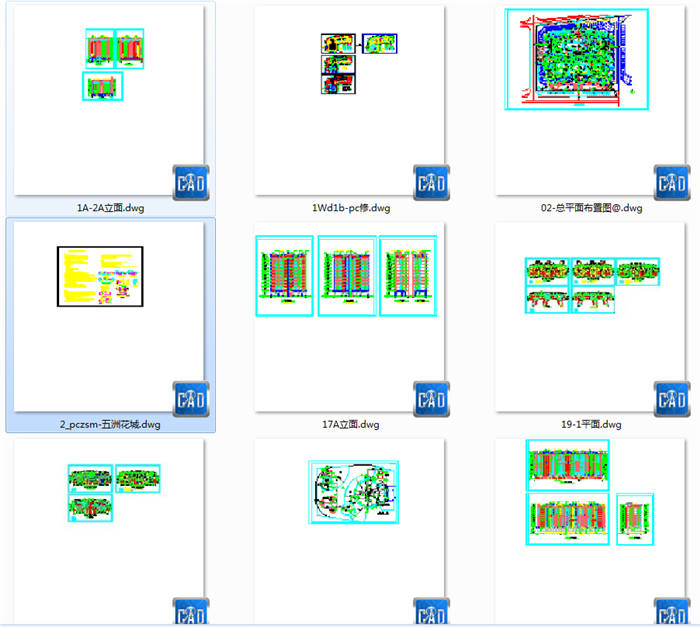 多层住宅楼总图-CAD方案平面图/立剖面图/施工图系列