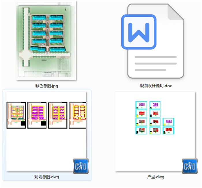 沁阳住宅高层住宅公寓居住小区洋房规划方案带效果图-CAD方案平面图/立剖面图/施工图系列