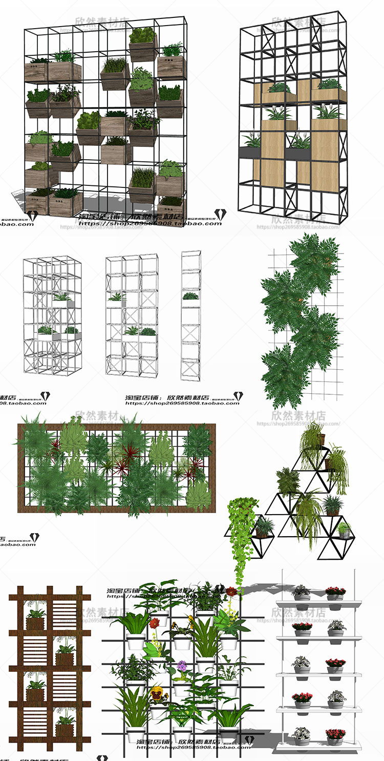 模型-sketchup室内植物绿植墙花架垂直环境绿化草图大师su家装SU建筑景观室内模型