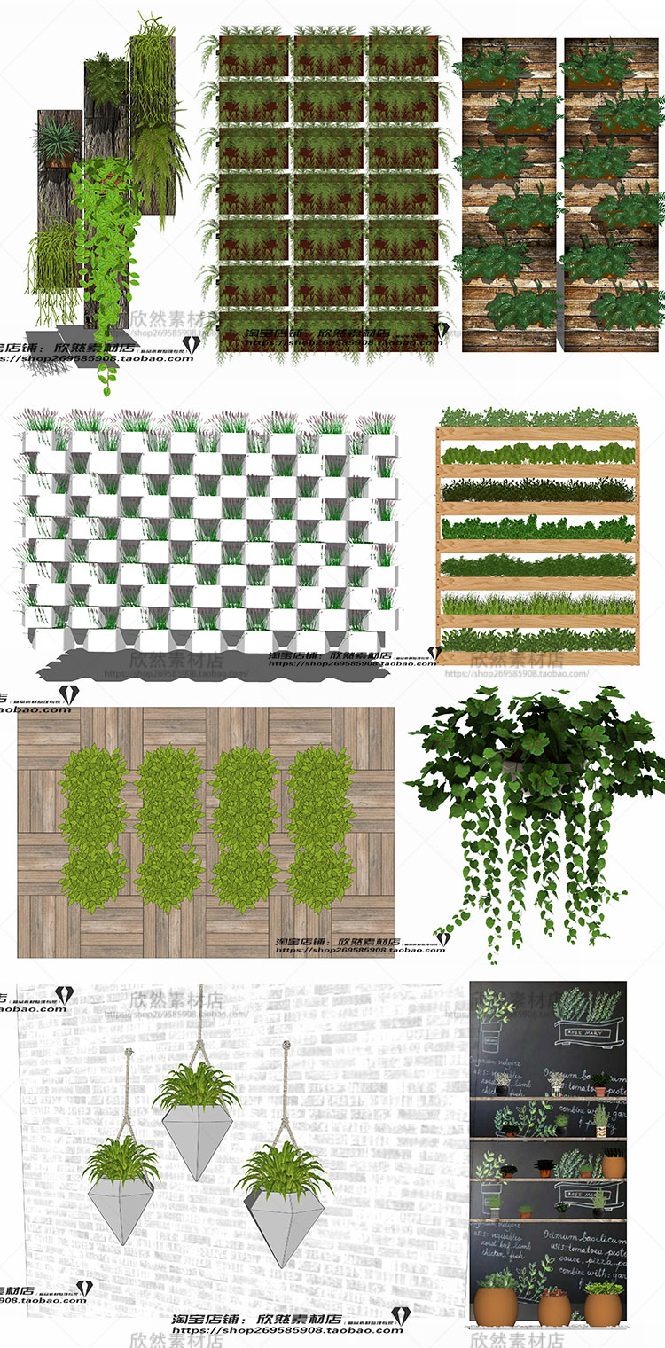 模型-sketchup室内植物绿植墙花架垂直环境绿化草图大师su家装SU建筑景观室内模型