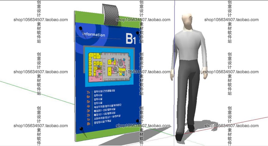 模型-su草图大师交通指示标识牌单体模型Sketchup室外景观SU建筑景观室内模型