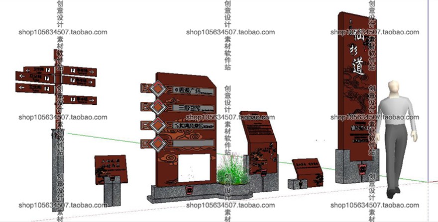 模型-su草图大师交通指示标识牌单体模型Sketchup室外景观SU建筑景观室内模型