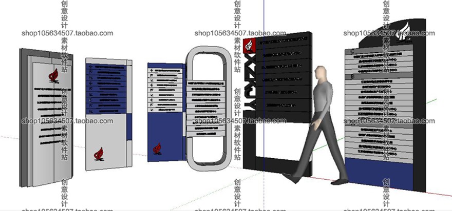 模型-su草图大师交通指示标识牌单体模型Sketchup室外景观SU建筑景观室内模型