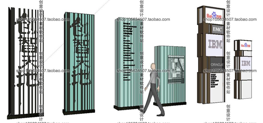 模型-su草图大师交通指示标识牌单体模型Sketchup室外景观SU建筑景观室内模型