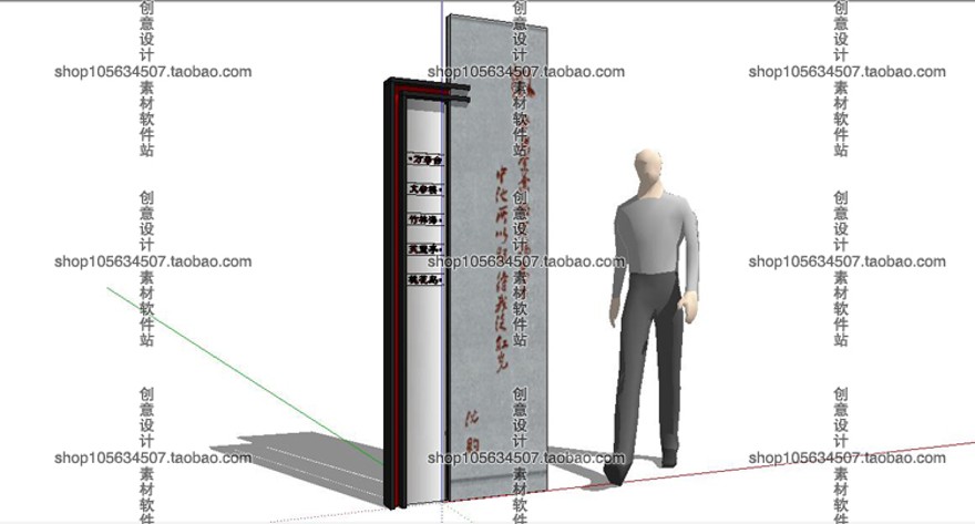 模型-su草图大师交通指示标识牌单体模型Sketchup室外景观SU建筑景观室内模型