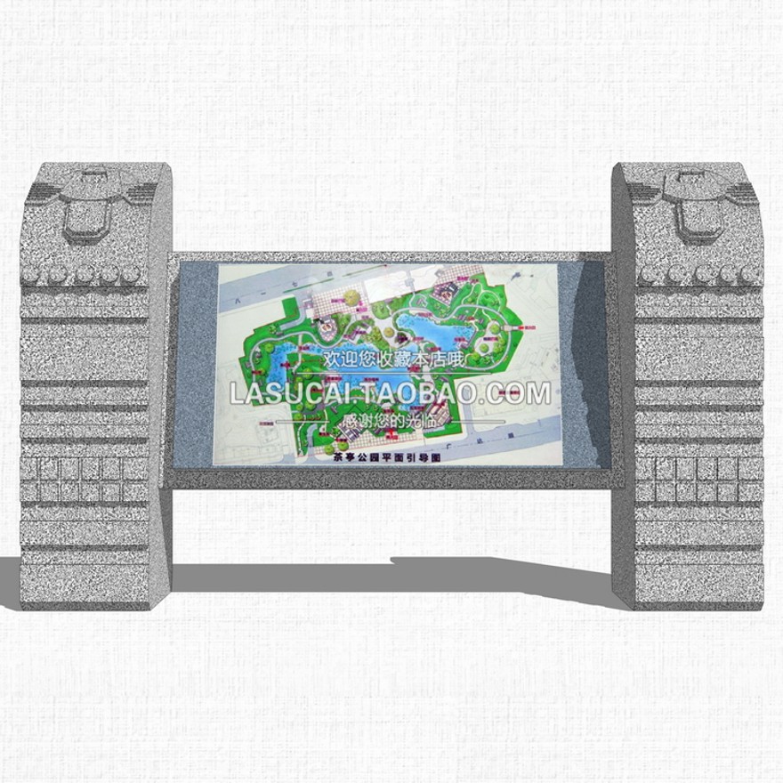 标识牌sketchup模型22-SU建筑景观室内模型