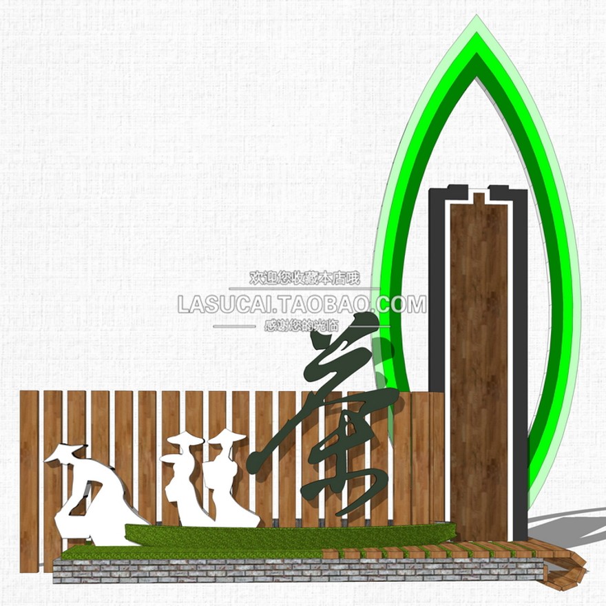 标识牌sketchup模型31-SU建筑景观室内模型