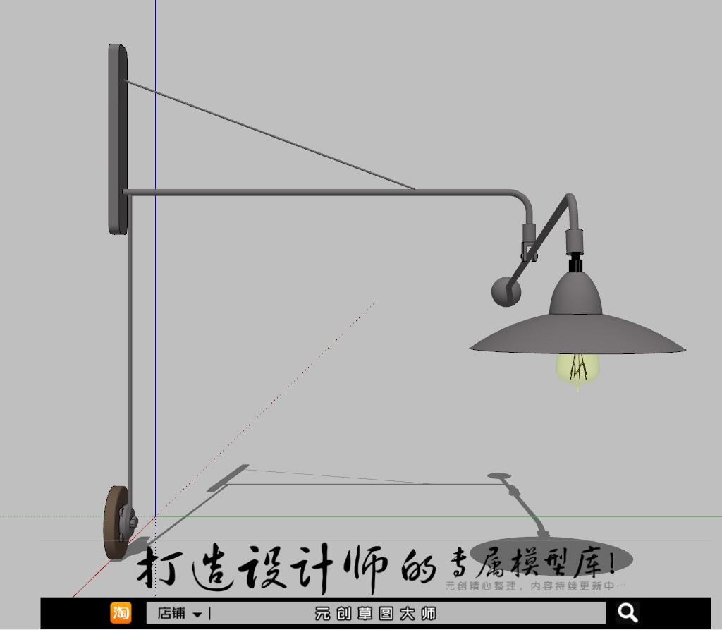 壁灯17-SU建筑景观室内模型