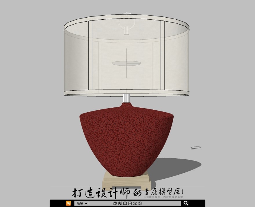 轻奢专辑－台灯25-SU建筑景观室内模型