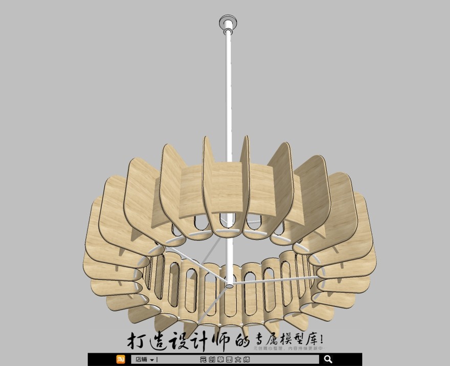 轻奢专辑－天花灯111-SU建筑景观室内模型