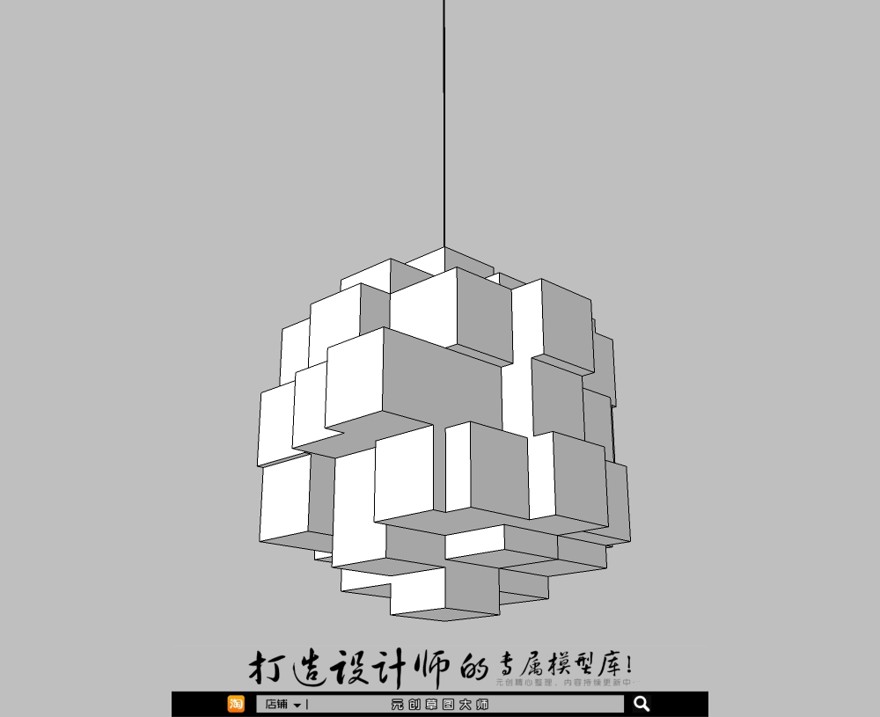 轻奢专辑－天花灯195-SU建筑景观室内模型