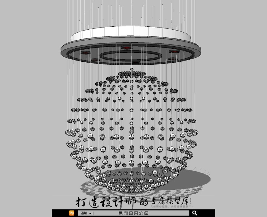 轻奢专辑－天花灯197-SU建筑景观室内模型