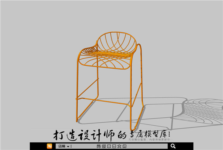 休闲椅142-SU建筑景观室内模型