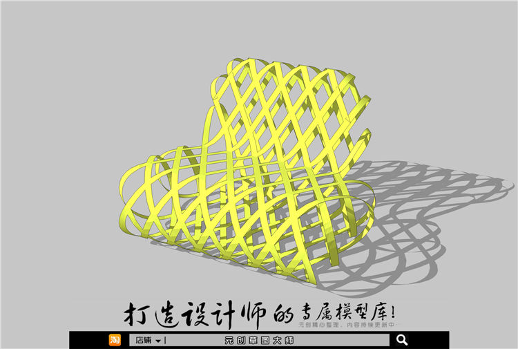 休闲椅170-SU建筑景观室内模型