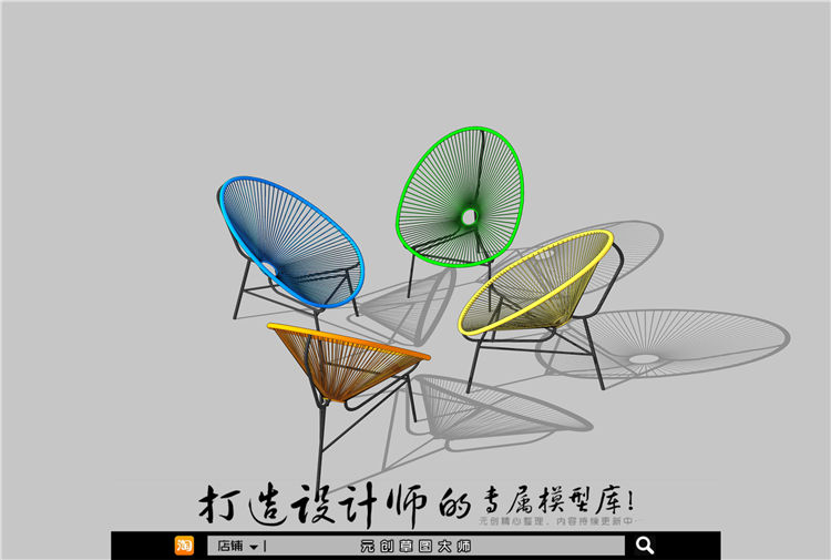 休闲椅219-SU建筑景观室内模型