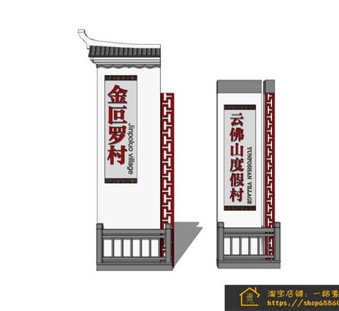 公共空间指示牌sketchup模型24-SU建筑景观室内模型