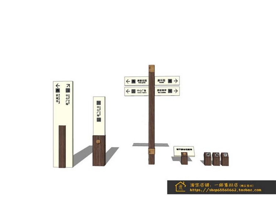 公共空间指示牌sketchup模型84-SU建筑景观室内模型