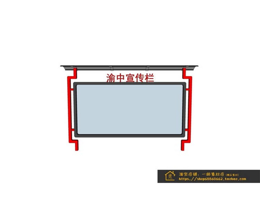 宣传栏sketchup模型29-SU建筑景观室内模型