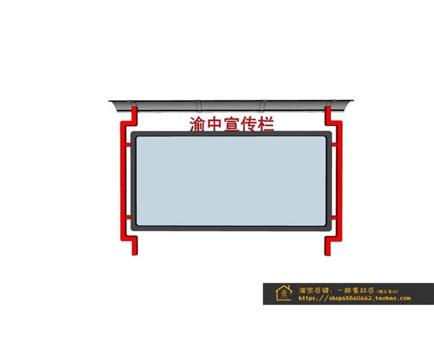 宣传栏sketchup模型59-SU建筑景观室内模型