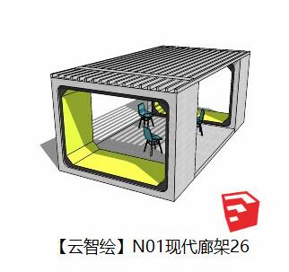 自建现代风廊架SU模型sketchup模型26-SU建筑景观室内模型