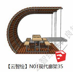 自建现代风廊架SU模型sketchup模型35-SU建筑景观室内模型