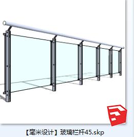 玻璃栏杆SU模型sketchup模型45-SU建筑景观室内模型