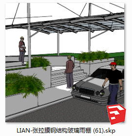 张拉膜钢结构玻璃雨棚sketchup模型61-SU建筑景观室内模型