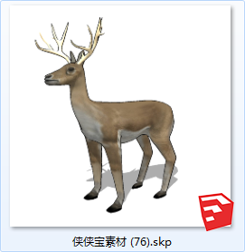 式地奔跑动物SU模型sketchup模型76-SU建筑景观室内模型