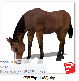式地奔跑动物SU模型sketchup模型82-SU建筑景观室内模型