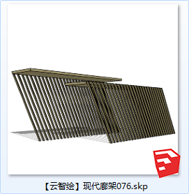 现代风廊架SU景观图sketchup模型76-SU建筑景观室内模型